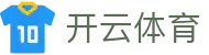开云APP下载-开云集团（官方）网站-KAIYUNSPORTS